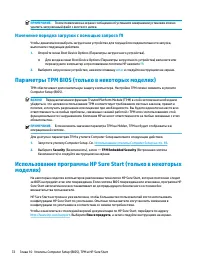 Страница 84