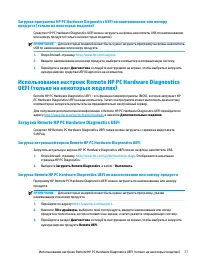 Страница 89