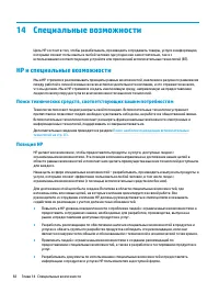 Страница 94