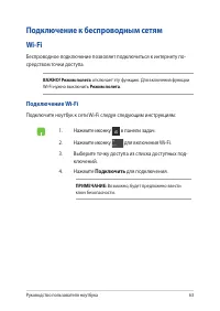 Страница 63