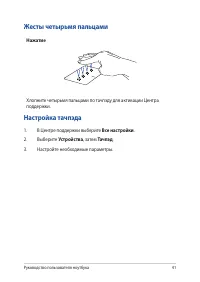 Страница 41