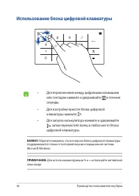 Страница 42