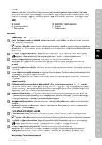 Страница 33