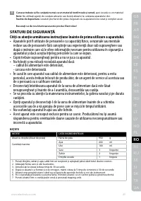 Страница 61