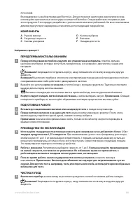 Страница 66