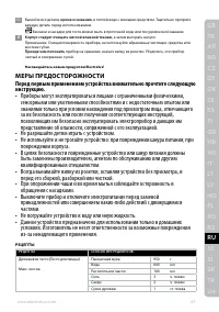 Страница 67