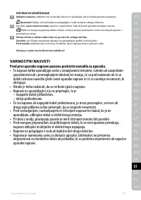 Страница 73
