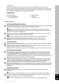 Страница 81