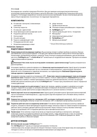 Страница 121