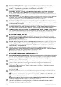 Страница 122