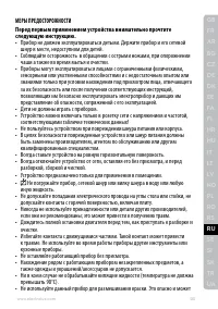 Страница 123