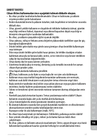 Страница 147