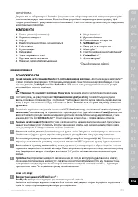 Страница 151