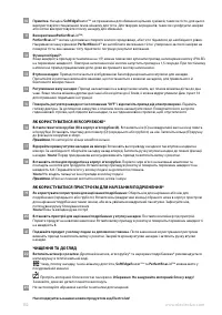 Страница 152