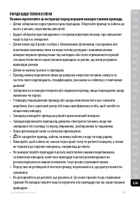 Страница 153