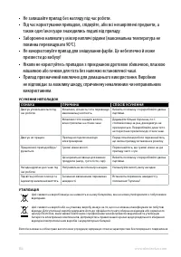 Страница 154