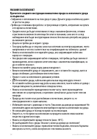 Страница 26