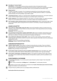 Страница 62