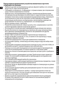 Страница 89