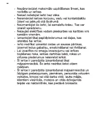 Страница 44