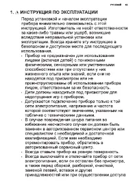 Страница 63
