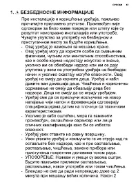 Страница 67