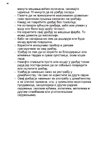 Страница 68