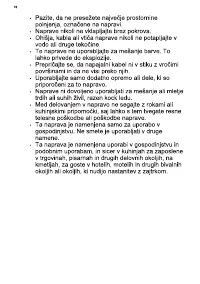 Страница 76