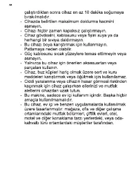 Страница 84
