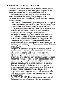 Страница 88