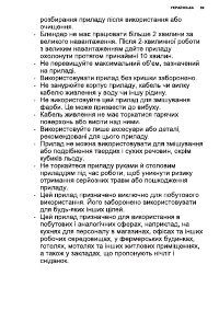 Страница 89