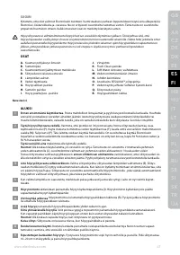 Страница 47