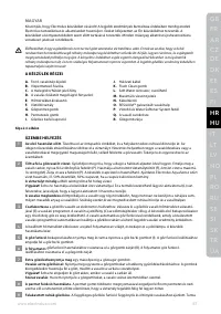 Страница 57