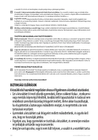 Страница 58