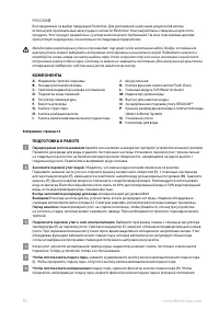 Страница 92