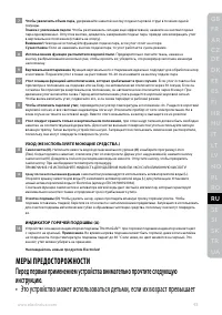 Страница 93