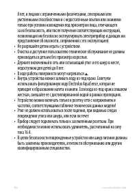Страница 94
