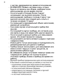 Страница 64