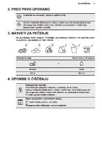 Страница 77