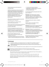 Страница 70