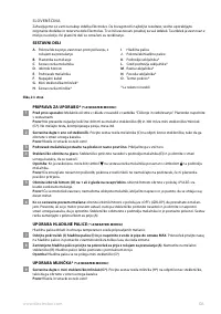 Страница 106