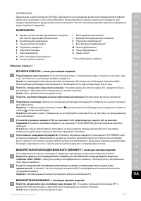 Страница 121