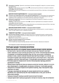 Страница 122