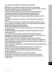 Страница 123