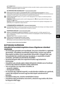 Страница 57