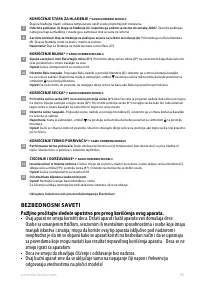 Страница 92