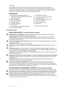Страница 96