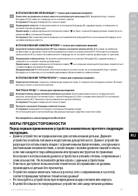 Страница 97