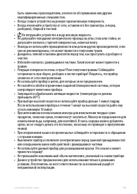 Страница 98