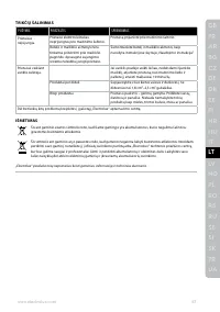 Страница 57